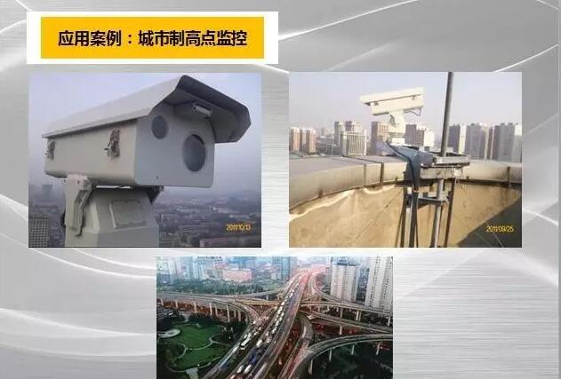 ?天地空一體化聯(lián)合協(xié)助，森林防滅火需要多方聯(lián)動(dòng)共同努力
